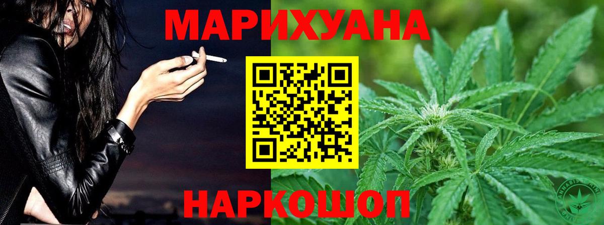 МАРИХУАНА Bruce Banner Пермь