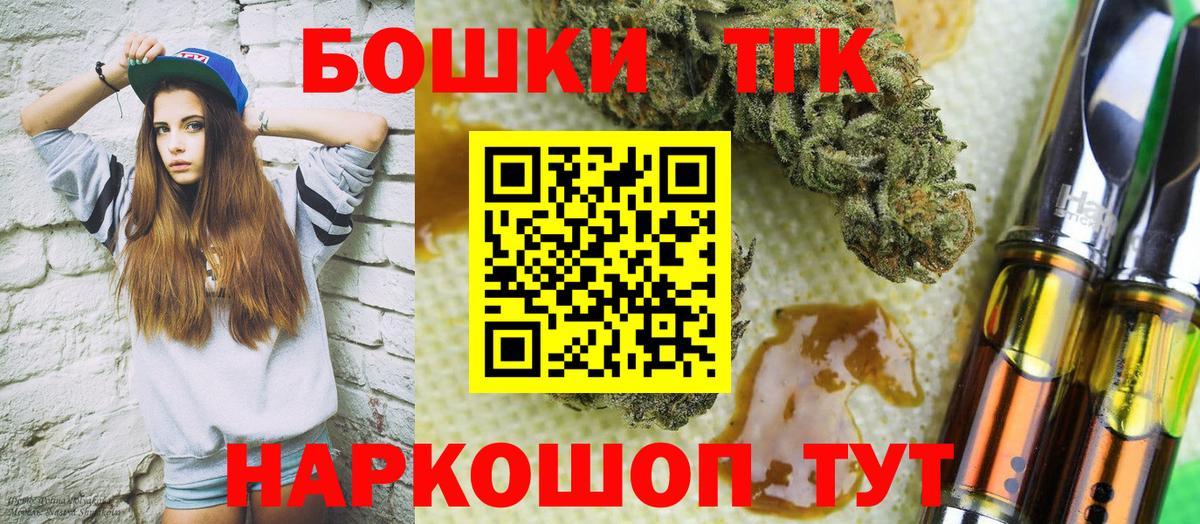 Канабис Ganja  Вход с VPN  Каннабис семена  Пермь  МАРИХУАНА Ganja 